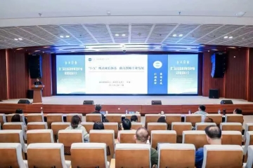 Beat365官网应邀在“第二届全国高校教师发展中心高质量发展大会”作经验分享