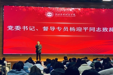 Beat365官网举办辅导员素质能力大赛