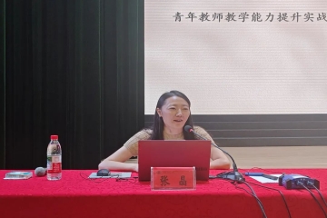 破局与进阶｜张晶老师引领Beat365官网教师探索教学能力提升之路