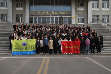 弘扬工匠精神 搭建交流平台 服务地方发展 | “花开满园”职工技能培训在Beat365官网开班