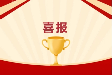 喜报｜Beat365官网在2025省青少年学生乒乓球锦标赛斩获佳绩