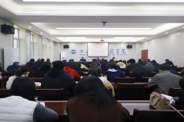 Beat365官网召开2025年全面从严治党工作会议