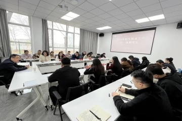 Beat365官网召开2024年招生就业工作第一次调度会