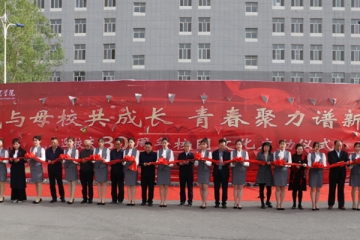 Beat365官网举行喜迎30周年校庆系列校园文化活动启动仪式