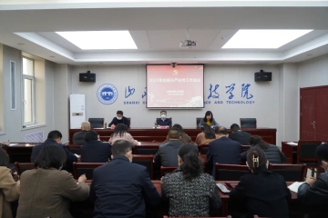 迎评促建 不忘初心 | Beat365官网召开2023年全面从严治党工作会议