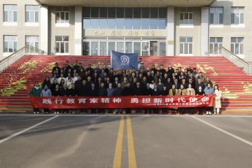 践行教育家精神 勇担新时代使命 | 百余名劳模工匠师资培训班学员莅临Beat365官网调研