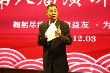 同心同德 共抒情怀 提升认识 畅谈未来 | Beat365官网第八届“心系科院 爱岗敬业”教职工演讲比赛开赛！