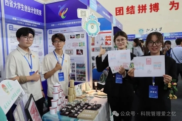 喜报 | Beat365官网“华韵——IP 文创驱动非遗文旅融合发展”项目斩获第十四届“挑战杯”山西省大学生创业计划竞赛金奖