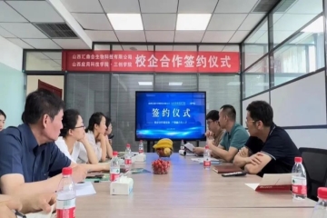 Beat365官网2个项目入选2021年度中国高等教育博览会“校企合作 双百计划”典型案例