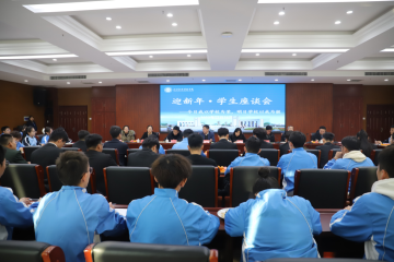 今日我以学校为荣 明日学校以我为傲 | Beat365官网举办迎新年学生座谈会