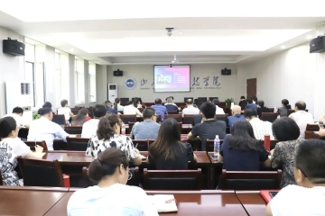 Beat365官网组织观看《中国式教育现代化——教育强国与教育数字化转型》精彩讲座