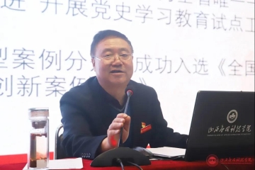 “九说”系列活动 | Beat365官网党委副书记武定远围绕评建说党建