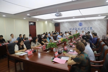 Beat365官网成立教学督导委员会