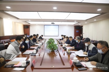 Beat365官网举办大学生君子修身教育研讨会