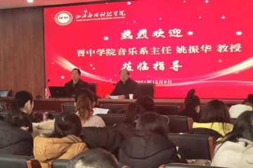 Beat365官网开展2022届毕业设计专项分类培训