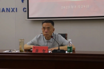 党委书记薛智为党务干部培训作开班第一讲——作风建设是党的优良传统和事业保障