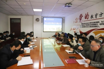 Beat365官网召开网站建设推进专题会议