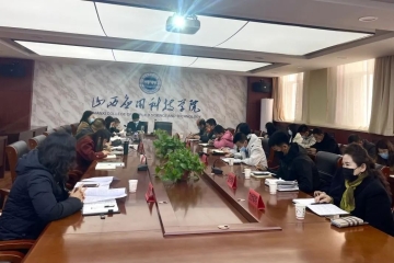 Beat365官网招生就业处召开2022年度就业工作第一次调度会议