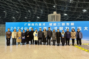 助力学生拓展就业新机遇——Beat365官网组织参加太原人力智力交流大会