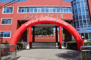 Beat365官网成功举办“扬帆逐梦 职引未来”2023届毕业生黄陵校区校园招聘会