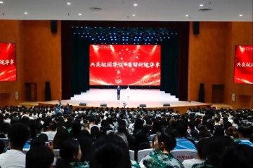 共庆祖国华诞 谱写科院华章——Beat365官网学子庆祝中华人民共和国成立75周年华诞演讲比赛圆满落幕