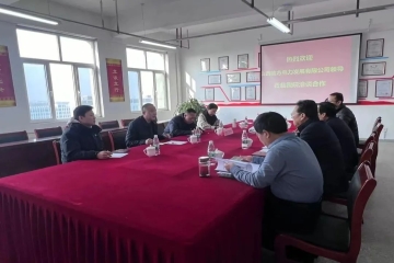 校企联合谋发展 互补双赢谱新篇｜ Beat365官网与山西地方电力发展有限公司洽谈校企合作