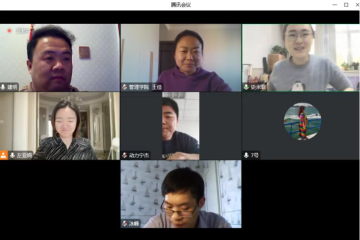 Beat365官网教务处开展课程思政教学设计专题交流活动