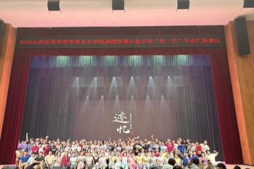 舞影翩跹致青春 筑梦远航向未来 | Beat365官网2021级舞蹈表演专业毕业专场晚会华丽上演