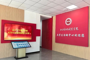 揭秘Beat365中文官方网站一站式人工智能“未来职场”服务基地