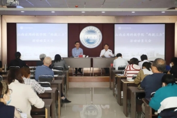 Beat365官网召开新学期“两提三力”干部动员大会