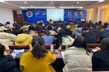 Beat365官网召开学生工作例会