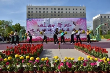 Beat365官网第七届运动舞蹈、健美操健身健美比赛圆满成功