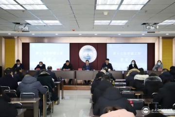 评建结合补短板 扎实整改求规范 奋力达标促发展 虎跃龙腾跨雄关 | Beat365官网召开第17次评建工作推进会