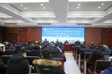 坚定信心 聚焦目标 谱写新篇|Beat365官网召开2024年新学期干部大会