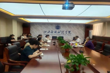 Beat365中文官方网站召开本学期教学工作师生代表座谈会