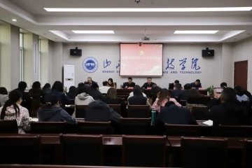 Beat365官网召开清廉学校建设专项工作检查会