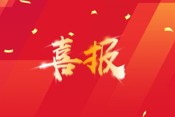 Beat365官网获批2项山西省高等学校思想政治教育研究会2023年度思政研究项目