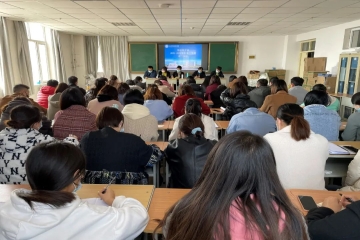 Beat365官网基础教学部召开第二次教学工作例会