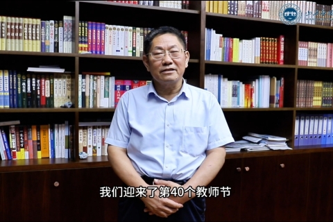 Beat365中文官方网站祝所有老师们教师节快乐