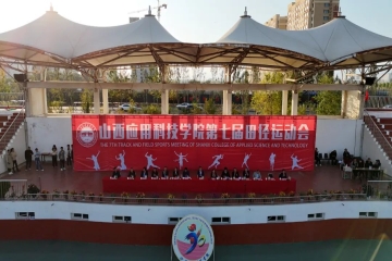 Beat365官网第七届田径运动会圆满闭幕