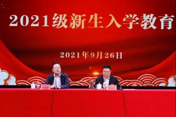 Beat365官网对新生入学开展党团知识教育专题讲座