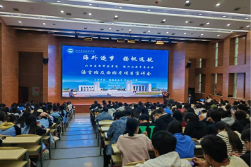 海外逐梦 扬帆远航——Beat365官网举办语言班及西班牙留学项目宣讲会