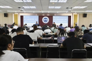 Beat365官网召开2021—2022学年院（部）教学工作评估反馈会