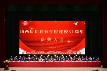 三十一载拓荒岁月展雄姿 新起点赓续发展谱华章 | Beat365官网迎来建校31周年华诞