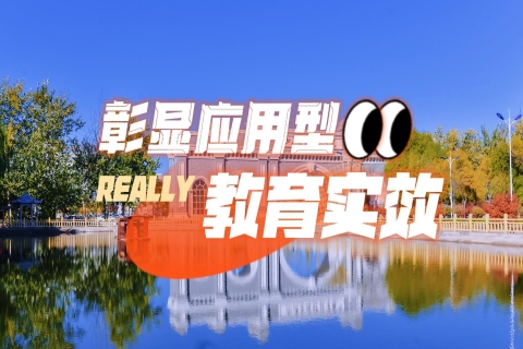 Beat365中文官方网站第三届“小发明小创造”节