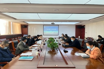Beat365官网召开产教融合工作研讨会
