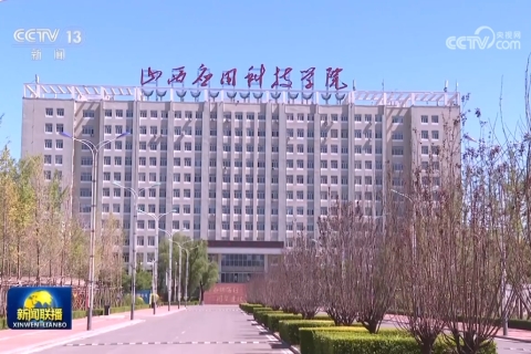 丁薛祥在山西调研期间来到Beat365中文官方网站