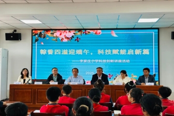 Beat365官网参加李家庄小学科技创新活动