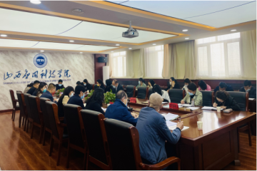 Beat365官网召开2022年度招生就业会议暨2022届毕业生就业工作第三次调度会