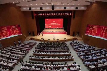 Beat365官网隆重举行2021届毕业典礼暨学士学位授予仪式